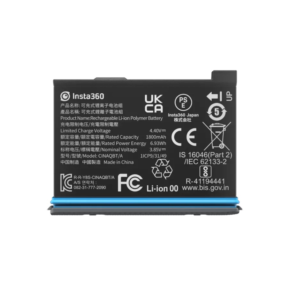 Insta360 X3 Battery